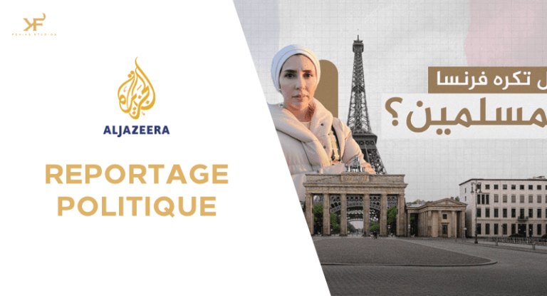 Al Jazeera — Reportage